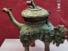 -广东省博物馆
