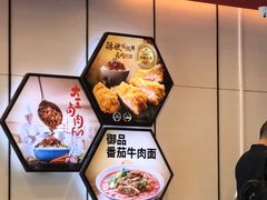 -永和大王(小厨·东四十条店)