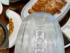 -紫光园(创始店)