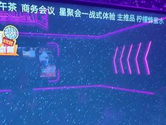 -星聚会KTV X Party(上海真如中海环宇城店)