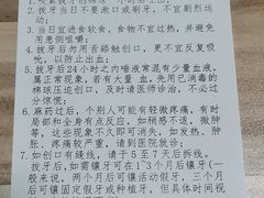 -广州市海珠区口腔医院