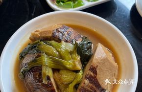 Pickled Vegetable and Taro