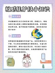 -海茱雅科技健康美容