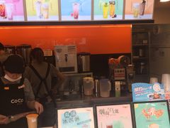 -CoCo都可(常德路店)