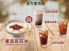 -永和大王(茉莉上新·星塘街店)