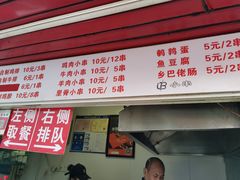 -辽B·小串(总店)