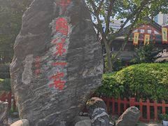 -泸州老窖景区