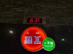 -水善汇都市汗蒸(杨浦区五角场店)