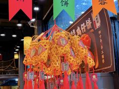 -御手信(古港店)