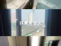 -麗枫酒店(北京西站北广场店)
