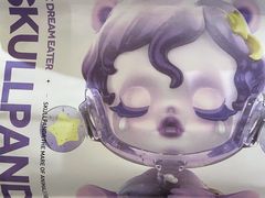-泡泡玛特POPMART(国金街店)