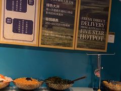 -五星桥原切肥牛火锅·30年专注好牛肉(湖塘店)