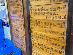 -侯家庄私房菜馆观景餐厅