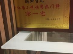 -鸡脚旮旯(苏州中心店)