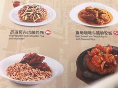 菜单-翠华餐厅(宝安壹方城店)