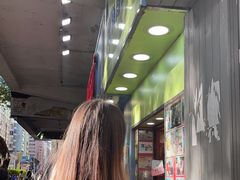 -利强记北角鸡蛋仔(弥敦道店 )