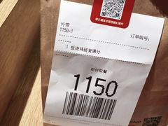 -麦当劳(徐汇漕溪北路百脑汇店)