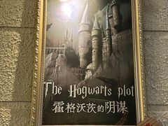 -逃脱反斗城沉浸剧情密室(北京路店)