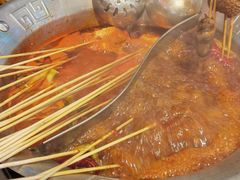 -大芊金重庆串串火锅(南京路店)