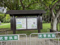 -深圳湾公园(南山区)
