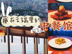 -镇江苏宁万豪酒店-苏筵中餐厅