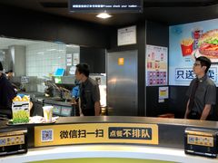 -麦当劳(贵和购物中心B1店)