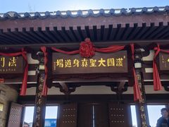 -法门文化景区