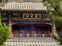 -潭柘寺景区