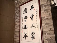 -粤·向群饭店(龙津东路总店)