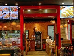 -中原一大碗(湖滨店)