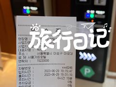 -首尔花园酒店