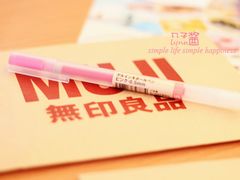 1-MUJI无印良品(茂业天地店)
