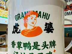 -虎婆冷饮店·海南特色炒冰(三亚湾店)