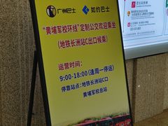 -长洲岛
