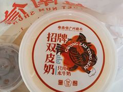 -南信牛奶甜品专家