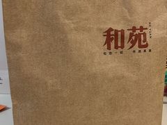 -和苑酒家·一线江景(星寰店)