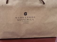 -香厨中餐厅(松北香格里拉店)