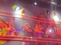 -老闵田螺馆·南昌特色小炒(梦时代店)