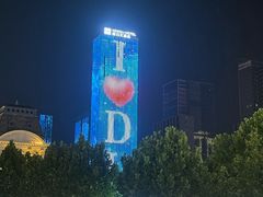 -东港音乐喷泉广场