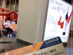 -银川河东国际机场