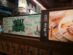-老客满蛋饼(双塔市集店)