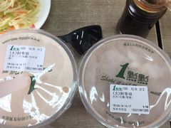 -1点点(望京万象汇店)
