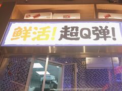 -领蟹祥记·香辣蟹·特色小海鲜(奥体天虹店)