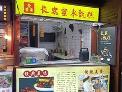 门面-南门头上美食街