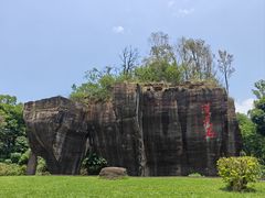 -广州莲花山旅游区