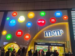 -m豆巧克力世界(上海世茂广场店)