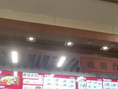 -五芳斋(中山大道总店)