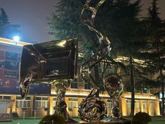 -西安电影制片厂