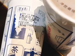 -隆延茶铺(学清路驹然店)