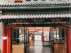 -宜必思酒店(北京什刹海鼓楼大街地铁站店)